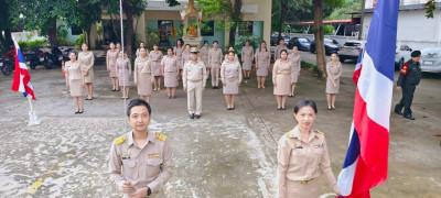 กิจกรรมวันพระราชทานธงชาติไทย (Thai National Flag Day) พารามิเตอร์รูปภาพ 1